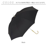 長傘 雨傘 レディース 通販 晴雨兼用傘 niftycolors 晴雨兼用 傘 UVカット 90％以上 日傘 撥水 超撥水 大きめ 60cm 軽い 軽量 手開き おしゃれ 大人 かわいい シンプル 無地 女性 Peach