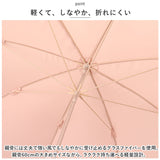 長傘 雨傘 レディース 通販 晴雨兼用傘 niftycolors 晴雨兼用 傘 UVカット 90％以上 日傘 撥水 超撥水 大きめ 60cm 軽い 軽量 手開き おしゃれ 大人 かわいい シンプル 無地 女性 Peach