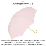 長傘 雨傘 レディース 通販 晴雨兼用傘 niftycolors 晴雨兼用 傘 UVカット 90％以上 日傘 撥水 超撥水 大きめ 60cm 軽い 軽量 手開き おしゃれ 大人 かわいい シンプル 無地 女性 Peach