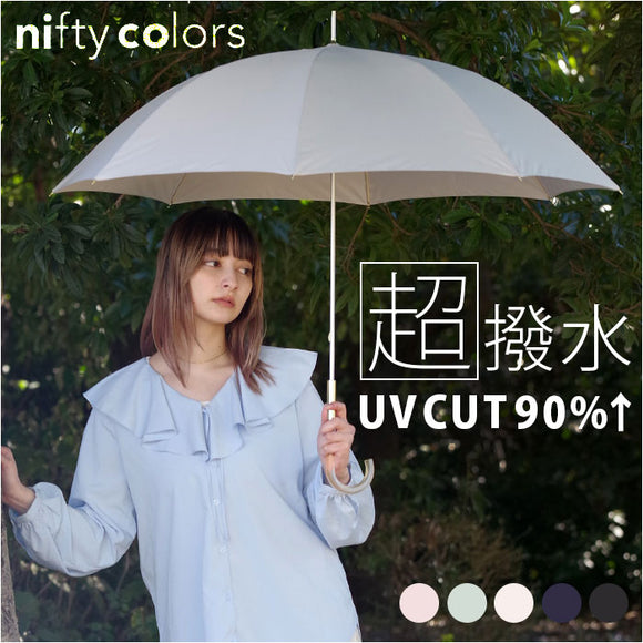 長傘 雨傘 レディース 通販 晴雨兼用傘 niftycolors 晴雨兼用 傘 UVカット 90％以上 日傘 撥水 超撥水 大きめ 60cm 軽い 軽量 手開き おしゃれ 大人 かわいい シンプル 無地 女性 Peach