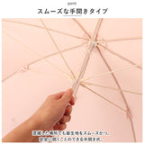 長傘 雨傘 レディース 通販 晴雨兼用傘 niftycolors 晴雨兼用 傘 UVカット 90％以上 日傘 撥水 超撥水 大きめ 60cm 軽い 軽量 手開き おしゃれ 大人 かわいい シンプル 無地 女性 Peach