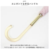 長傘 雨傘 レディース 通販 晴雨兼用傘 niftycolors 晴雨兼用 傘 UVカット 90％以上 日傘 撥水 超撥水 大きめ 60cm 軽い 軽量 手開き おしゃれ 大人 かわいい シンプル 無地 女性 Peach