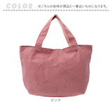 トートバッグ 小さめ レディース 通販 トートバック ミニトートバッグ 手提げバッグ 手提げバック ランチトート 軽量 軽い 通勤 通学 サブバッグ 花柄 ボタニカル おしゃれ シンプル