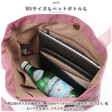 トートバッグ 小さめ レディース 通販 トートバック ミニトートバッグ 手提げバッグ 手提げバック ランチトート 軽量 軽い 通勤 通学 サブバッグ 花柄 ボタニカル おしゃれ シンプル