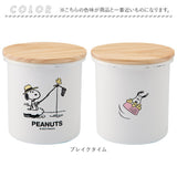 ホーロー キャニスター スヌーピー 通販 調味料入れ 小物入れ ホーローキャニスター ストッカー 容器 750ml 琺瑯 ほうろう 砂糖 塩 コーヒー豆 ティーバッグ 保存容器 PEANUTS SNOOPY