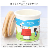ホーロー キャニスター スヌーピー 通販 調味料入れ 小物入れ ホーローキャニスター ストッカー 容器 750ml 琺瑯 ほうろう 砂糖 塩 コーヒー豆 ティーバッグ 保存容器 PEANUTS SNOOPY