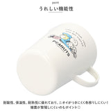 ホーロー 計量カップ スヌーピー 通販 ホーローメジャーカップ L 930ml 計量 カップ おしゃれ 琺瑯 ほうろう 大きめ かわいい 可愛い ドレッシング ソース作り PEANUTS SNOOPY 計量ツール