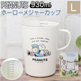 ホーロー 計量カップ スヌーピー 通販 ホーローメジャーカップ L 930ml 計量 カップ おしゃれ 琺瑯 ほうろう 大きめ かわいい 可愛い ドレッシング ソース作り PEANUTS SNOOPY 計量ツール