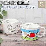 ホーロー 計量カップ スヌーピー 通販 ホーローメジャーカップ S 450ml 計量 カップ おしゃれ 琺瑯 ほうろう 小さめ かわいい 可愛い ドレッシング ソース作り PEANUTS SNOOPY 計量ツール