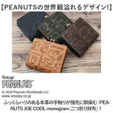 vintage peanuts 二つ折り財布 ミニ 通販 財布 お財布 おさいふ ウォレット 折り財布 サイフ 2つ折り がま口財布 がま口 ミニ財布 小さめ 本革 レザー ヴィンテージピーナッツ かわいい