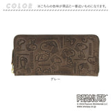 vintage peanuts 長財布 通販 財布 お財布 おさいふ ロングウォレット ウォレット サイフ ラウンド長財布 JOE COOL 牛革 本革 レザー ヴィンテージピーナッツ かわいい 可愛い メンズ