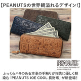 vintage peanuts 長財布 通販 財布 お財布 おさいふ ロングウォレット ウォレット サイフ ラウンド長財布 JOE COOL 牛革 本革 レザー ヴィンテージピーナッツ かわいい 可愛い メンズ