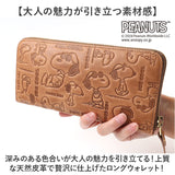 vintage peanuts 長財布 通販 財布 お財布 おさいふ ロングウォレット ウォレット サイフ ラウンド長財布 JOE COOL 牛革 本革 レザー ヴィンテージピーナッツ かわいい 可愛い メンズ