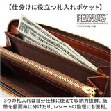 vintage peanuts 長財布 通販 財布 お財布 おさいふ ロングウォレット ウォレット サイフ ラウンド長財布 JOE COOL 牛革 本革 レザー ヴィンテージピーナッツ かわいい 可愛い メンズ