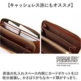 vintage peanuts 長財布 通販 財布 お財布 おさいふ ロングウォレット ウォレット サイフ ラウンド長財布 JOE COOL 牛革 本革 レザー ヴィンテージピーナッツ かわいい 可愛い メンズ