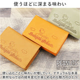 PEANUTS ピーナッツ 二つ折り財布 二つ折り 73065 通販 財布 お財布 さいふ サイフ 折り財布 ウォレット レディース財布 メンズ財布 被せ かぶせ カード入れ コイン入れ 札入れ 本革