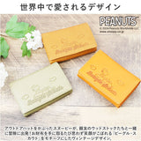PEANUTS ピーナッツ 二つ折り財布 二つ折り 73065 通販 財布 お財布 さいふ サイフ 折り財布 ウォレット レディース財布 メンズ財布 被せ かぶせ カード入れ コイン入れ 札入れ 本革
