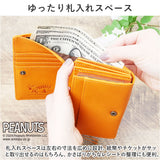 PEANUTS ピーナッツ 二つ折り財布 二つ折り 73065 通販 財布 お財布 さいふ サイフ 折り財布 ウォレット レディース財布 メンズ財布 被せ かぶせ カード入れ コイン入れ 札入れ 本革