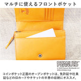 PEANUTS ピーナッツ 二つ折り財布 二つ折り 73065 通販 財布 お財布 さいふ サイフ 折り財布 ウォレット レディース財布 メンズ財布 被せ かぶせ カード入れ コイン入れ 札入れ 本革
