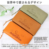 PEANUTS ピーナッツ 長財布 73066 通販 財布 お財布 さいふ サイフ ロングウォレット ウォレット カード入れ コイン入れ 札入れ キャラクター キャラ 本革 牛革 Beagle レディース メンズ