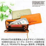 PEANUTS ピーナッツ 長財布 73066 通販 財布 お財布 さいふ サイフ ロングウォレット ウォレット カード入れ コイン入れ 札入れ キャラクター キャラ 本革 牛革 Beagle レディース メンズ