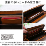 PEANUTS ピーナッツ 長財布 73066 通販 財布 お財布 さいふ サイフ ロングウォレット ウォレット カード入れ コイン入れ 札入れ キャラクター キャラ 本革 牛革 Beagle レディース メンズ