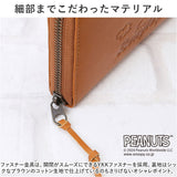 PEANUTS ピーナッツ 長財布 73066 通販 財布 お財布 さいふ サイフ ロングウォレット ウォレット カード入れ コイン入れ 札入れ キャラクター キャラ 本革 牛革 Beagle レディース メンズ