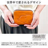 PEANUTS ピーナッツ 二つ折り財布 二つ折り 73165 通販 財布 お財布 さいふ サイフ 折り財布 ウォレット レディース財布 メンズ財布 ミニ財布 カード入れ コイン入れ 札入れ 本革 レザー