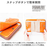 PEANUTS ピーナッツ 二つ折り財布 二つ折り 73165 通販 財布 お財布 さいふ サイフ 折り財布 ウォレット レディース財布 メンズ財布 ミニ財布 カード入れ コイン入れ 札入れ 本革 レザー