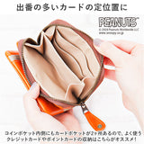 PEANUTS ピーナッツ 二つ折り財布 二つ折り 73165 通販 財布 お財布 さいふ サイフ 折り財布 ウォレット レディース財布 メンズ財布 ミニ財布 カード入れ コイン入れ 札入れ 本革 レザー