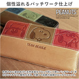 PEANUTS ピーナッツ 長財布 73440 通販 財布 お財布 さいふ サイフ ロングウォレット ウォレット カード入れ コイン入れ 札入れ キャラクター かわいい 可愛い team Beagle レディース