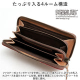 PEANUTS ピーナッツ 長財布 73440 通販 財布 お財布 さいふ サイフ ロングウォレット ウォレット カード入れ コイン入れ 札入れ キャラクター かわいい 可愛い team Beagle レディース