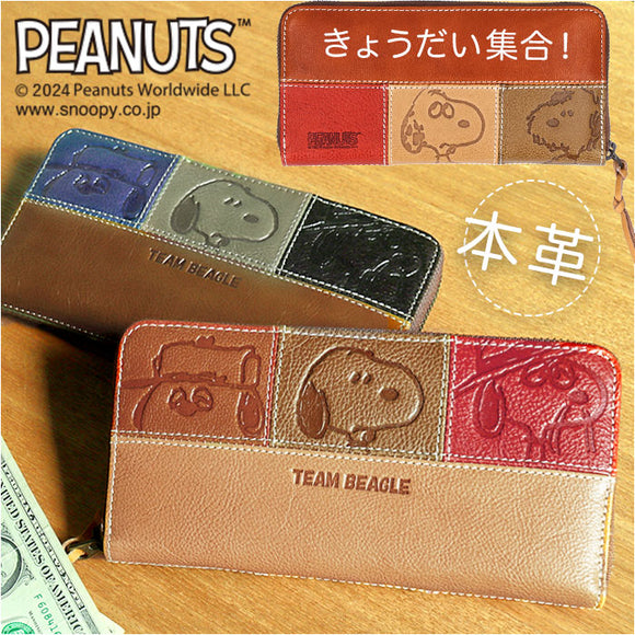 PEANUTS ピーナッツ 長財布 73440 通販 財布 お財布 さいふ サイフ ロングウォレット ウォレット カード入れ コイン入れ 札入れ キャラクター かわいい 可愛い team Beagle レディース