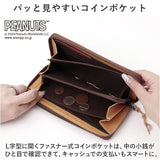 PEANUTS ピーナッツ 長財布 73440 通販 財布 お財布 さいふ サイフ ロングウォレット ウォレット カード入れ コイン入れ 札入れ キャラクター かわいい 可愛い team Beagle レディース
