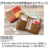 PEANUTS ピーナッツ 二つ折り財布 通販 財布 お財布 おさいふ ウォレット 折り財布 サイフ 2つ折り ミニ財布 短財布 牛革 本革 レザー ファスナー お札入れ 小銭入れ カード入れ かわいい
