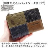 PEANUTS ピーナッツ 二つ折り財布 通販 財布 お財布 おさいふ ウォレット 折り財布 サイフ 2つ折り ミニ財布 短財布 牛革 本革 レザー ファスナー お札入れ 小銭入れ カード入れ かわいい