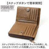 PEANUTS ピーナッツ 二つ折り財布 通販 財布 お財布 おさいふ ウォレット 折り財布 サイフ 2つ折り ミニ財布 短財布 牛革 本革 レザー ファスナー お札入れ 小銭入れ カード入れ かわいい
