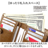 PEANUTS ピーナッツ 二つ折り財布 通販 財布 お財布 おさいふ ウォレット 折り財布 サイフ 2つ折り ミニ財布 短財布 牛革 本革 レザー ファスナー お札入れ 小銭入れ カード入れ かわいい