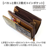 PEANUTS ピーナッツ 二つ折り財布 通販 財布 お財布 おさいふ ウォレット 折り財布 サイフ 2つ折り ミニ財布 短財布 牛革 本革 レザー ファスナー お札入れ 小銭入れ カード入れ かわいい