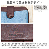 PEANUTS ピーナッツ 二つ折り財布 二つ折り 73460 通販 財布 お財布 さいふ サイフ 折り財布 ウォレット レディース財布 メンズ財布 ミニ財布 カード入れ コイン入れ 札入れ 本革 レザー