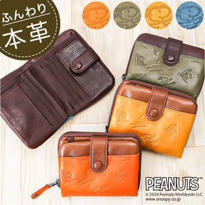 PEANUTS ピーナッツ 二つ折り財布 二つ折り 73460 通販 財布 お財布 さいふ サイフ 折り財布 ウォレット レディース財布 メンズ財布 ミニ財布 カード入れ コイン入れ 札入れ 本革 レザー