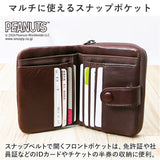 PEANUTS ピーナッツ 二つ折り財布 二つ折り 73460 通販 財布 お財布 さいふ サイフ 折り財布 ウォレット レディース財布 メンズ財布 ミニ財布 カード入れ コイン入れ 札入れ 本革 レザー