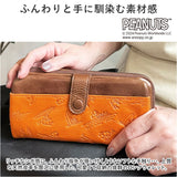 PEANUTS ピーナッツ 長財布 73461 通販 財布 お財布 さいふ サイフ ロングウォレット ウォレット カード入れ コイン入れ 札入れ ラウンドファスナー キャラクター 本革 牛革 レディース