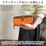 PEANUTS ピーナッツ 長財布 73461 通販 財布 お財布 さいふ サイフ ロングウォレット ウォレット カード入れ コイン入れ 札入れ ラウンドファスナー キャラクター 本革 牛革 レディース