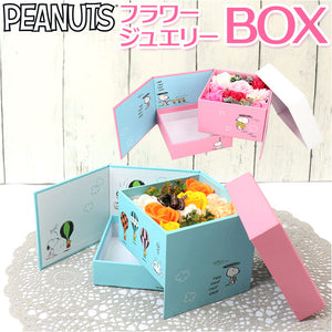 スヌーピー フラワーボックス 通販 フラワージュエリーBOX KAORI 造花 フレグランス 小物入れ おしゃれ 収納 ギフト プチギフト 贈り物 PEANUTS グッズ 大人 向け 母の日 お祝い