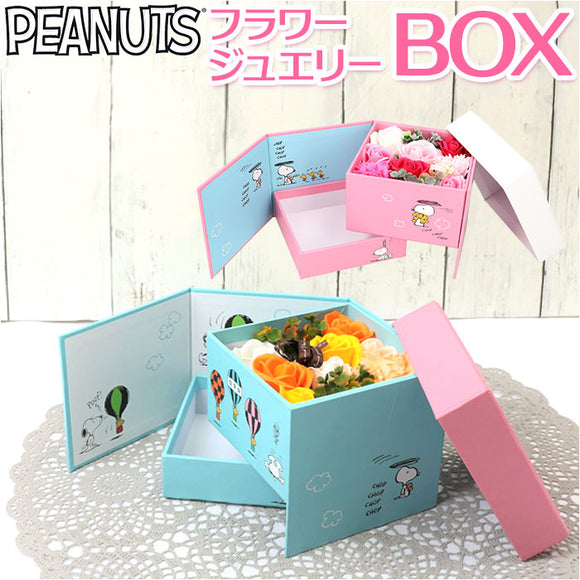スヌーピー フラワーボックス 通販 フラワージュエリーBOX KAORI 造花 フレグランス 小物入れ おしゃれ 収納 ギフト プチギフト 贈り物 PEANUTS グッズ 大人 向け 母の日 お祝い