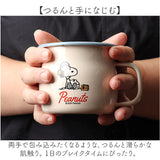 ホーロー マグカップ 日本製 通販 豊琺瑯 SNJ-243 ホーローマグカップ カップ コップ スヌーピー グッズ PEANUTS ピーナッツ グリーンフィールド 約 380ml 琺瑯 かわいい おしゃれ