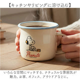 ホーロー マグカップ 日本製 通販 豊琺瑯 SNJ-243 ホーローマグカップ カップ コップ スヌーピー グッズ PEANUTS ピーナッツ グリーンフィールド 約 380ml 琺瑯 かわいい おしゃれ