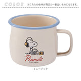 ホーロー マグカップ 日本製 通販 豊琺瑯 SNJ-243 ホーローマグカップ カップ コップ スヌーピー グッズ PEANUTS ピーナッツ グリーンフィールド 約 380ml 琺瑯 かわいい おしゃれ