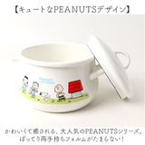 両手鍋 16cm 通販 ホーロー鍋 日本製 豊琺瑯 SNJ-2404 ホーロー両手鍋 スヌーピー グッズ PEANUTS ピーナッツ グリーンフィールド ホーロー製両手鍋 キャラクター 雑貨 琺瑯 おしゃれ